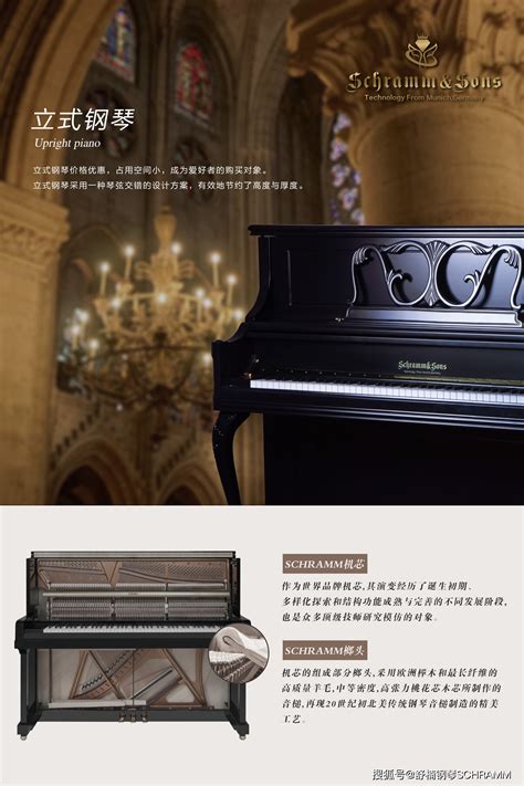 音乐类钢琴教育培训招生印刷海报-凡科快图