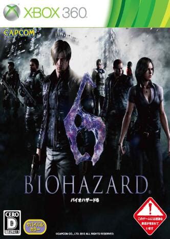 生化危机6 Resident Evil 6 for mac 2021重制版版下载 - Mac游戏 - 科米苹果Mac游戏软件分享平台