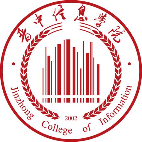【软科排名】晋中信息学院|2023中国大学专业排名|晋中信息学院优势专业