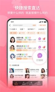 百合婚恋网app下载-百合婚恋网视频相亲软件下载 - 超好玩