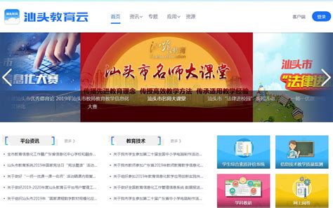 潮汕邦下载安卓最新版_手机app官方版免费安装下载_豌豆荚