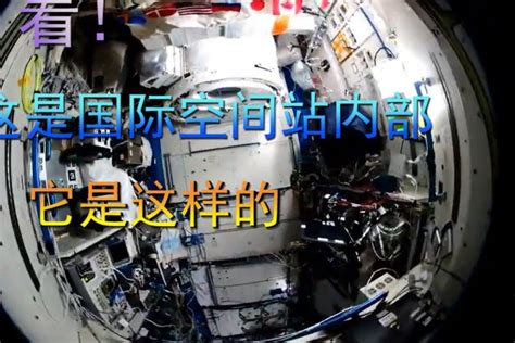 国际空间站迟暮之际 中国揭开了新空间站的面纱_科技_环球网