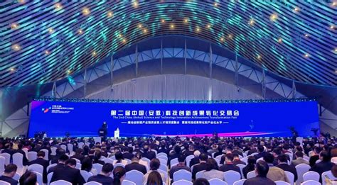 2021中国（安徽）科技创新成果转化交易会开幕【组图】