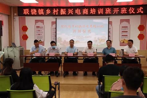 南浔成校举办南浔镇2023年第一期《电商直播》培训班