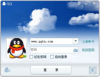 腾讯QQ官方下载-腾讯QQ正式版免费下载-QQ最新版下载-华军软件园