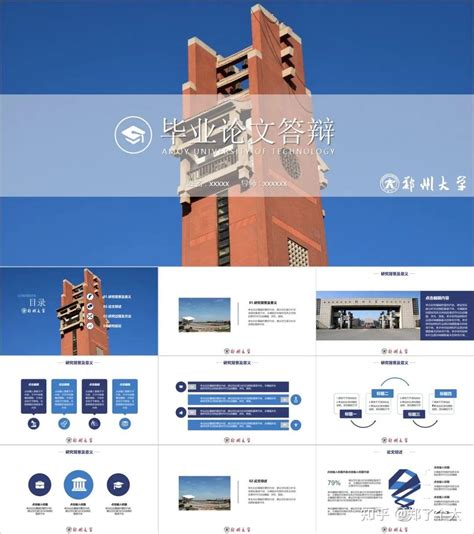郑州高端办公楼设计公司-中粮集团办公楼装修实景图 - 金博大建筑装饰集团公司