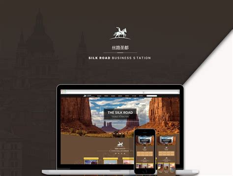 网页设计+响应式界面设计（河西走廊旅游类企业站界面）_不死鸟网络设计-站酷ZCOOL