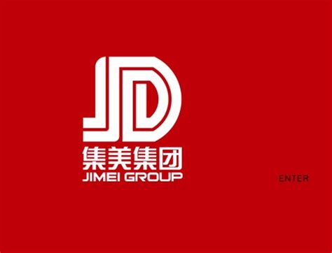 设计领域-广州集美组室内设计工程有限公司 集美组设计机构
