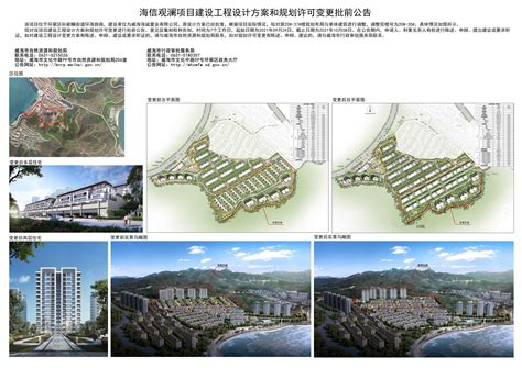 哈尔滨·中海观澜庭 建筑设计 / 北京柏涛 | 特来设计