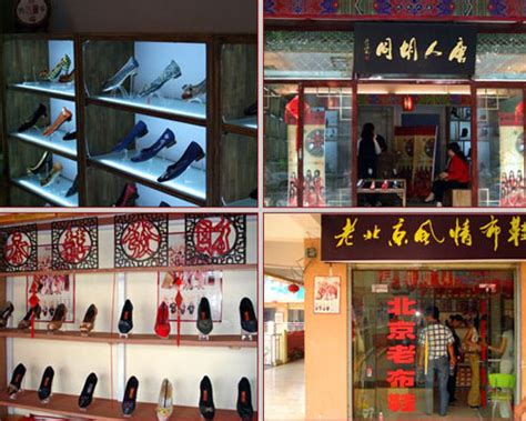 行业分析：2023实体鞋店三大趋势_福连升(福联升)