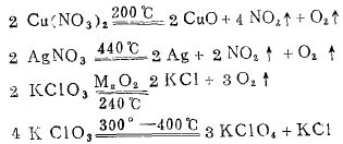 试谈含氧酸盐的热稳定性_化学自习室（没有学不到的高中化学知识！）