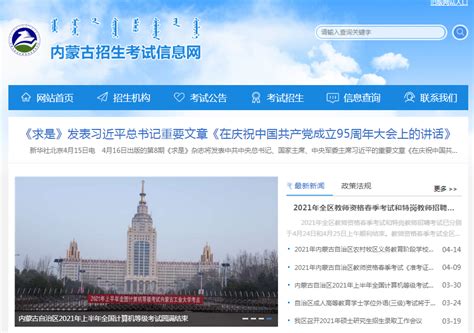 政策法规_内蒙古新能源网_内蒙古太阳能行业协会官方网站