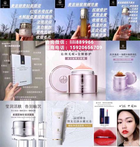 日本韩国护肤化妆品货源进货渠道-美容美体 - 货品源货源网