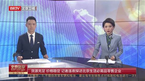 北京商超货源充足 - 热点 - 健康时报网_精品健康新闻 健康服务专家