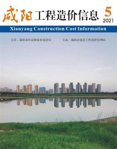 2020咸阳湖景区-旅游攻略-门票-地址-问答-游记点评，咸阳旅游旅游景点推荐-去哪儿攻略