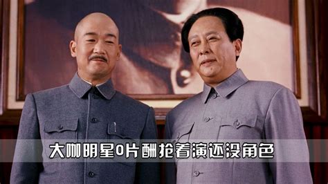 建国大业：南昌起义定于八月一，千钧一发之间，赵福生叛变 #电影#