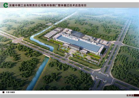 滁州惠科光电科技有限公司最新招聘信息_智通硕博网