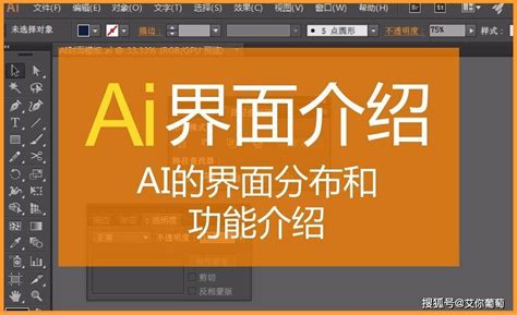 Ai2023软件最新版下载Adobe Illustrator2023安装教程-WIN7问题-电脑信息分享