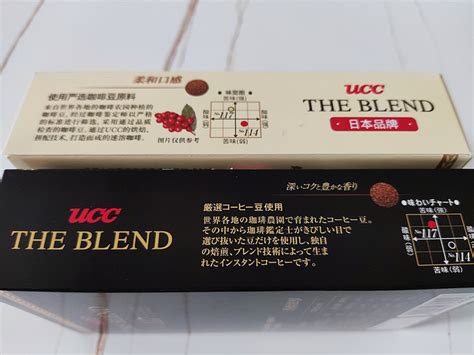 【自营】悠诗诗ucc117黑咖啡粉正品速冻干苦纯美式咖啡速溶90g*2_虎窝淘