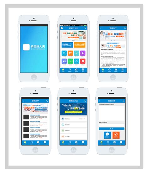 医疗类app设计|UI|APP界面|lukai - 原创作品 - 站酷 (ZCOOL)
