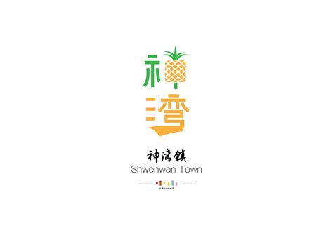 我爱中山系列 | 中山城镇标志设计（一）|平面|标志|天蚕品牌设计 - 原创作品 - 站酷 (ZCOOL)