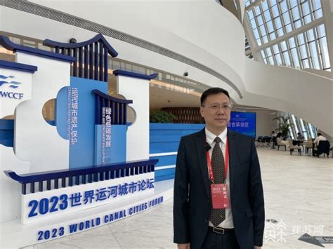 倒计时13天！2020世界运河城市论坛将于9月28日在扬州举办_江南时报