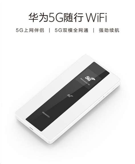 随身wifi移动插卡4g充电宝便携式全网通mifi