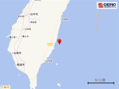 刚刚！台湾台东县海域发生4.7级地震，福建有震感_新宁德