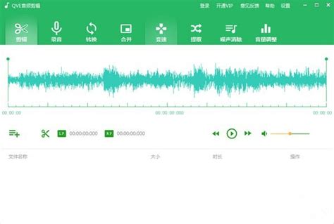 音频剪辑制作软件免费下载-音频剪辑制作app手机版下载v1.0.27 安卓版-2265安卓网