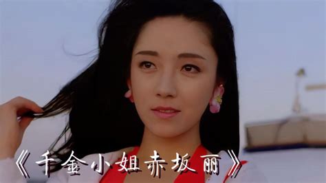 一部题材大胆的日本电影，千金小姐赤坂丽，全程捂眼看完!