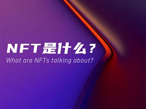 如何赶上NFT设计新浪潮？收下这份设计技巧！