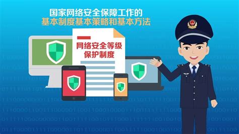 信息安全技术网络安全等级保护定级指南发布，2020年11月1日正式实施 - 知乎