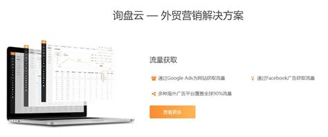 鑫互联科技_北京鑫互联科技有限公司 - 快出海