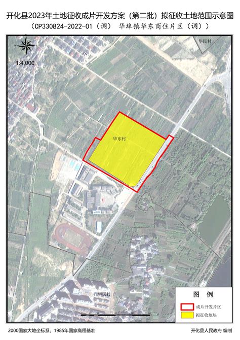 苏州工业园区2022-03号土地征收成片开发方案（征求意见稿） - 苏州市人民政府