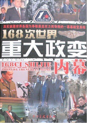 记录苏联“八一九政变”的20个历史瞬间|政变|苏联|历史_新浪新闻