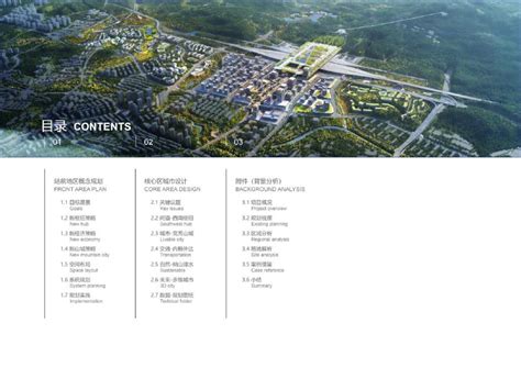 重庆两江协同创新区概念规划及核心区城市设计国际咨询成果_设计素材_ZOSCAPE-建筑园林景观规划设计网