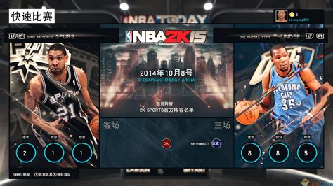 NBA 2K15 无限技能点数无限生涯收入秘籍 多项修改器_3DM单机
