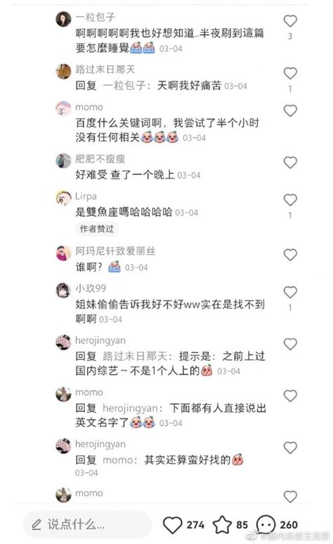 [米哈游]刘伟、蔡浩宇你俩可“要点脸吧” 手动滑稽 NGA玩家社区