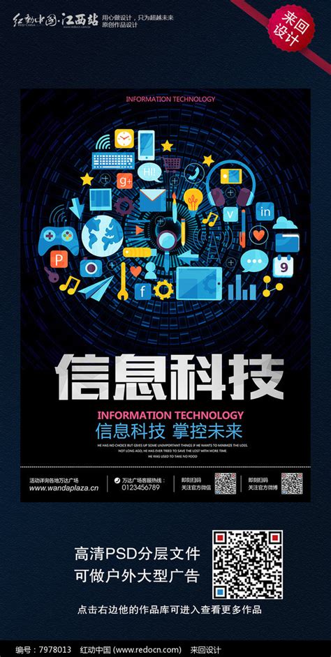 海科院获得上海市市级企业技术中心认定_综合新闻_上海交通大学新闻学术网
