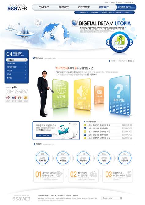 商业企业设计网页模板 - 爱图网
