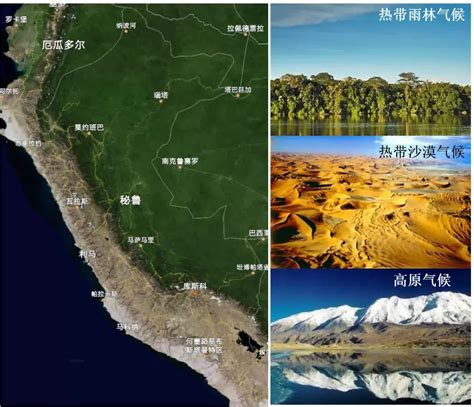 远在南美的秘鲁为什么有这么多华人？