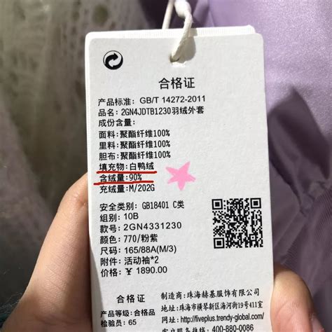 BarTender制作服装吊牌合格证-广州市领域物联网科技有限公司