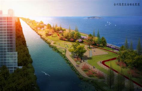 优秀设计工作成果（十五） ——台州市循环经济产业集聚区海塘提升工程