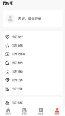 阳泉工会最新app下载-阳泉工会app下载安卓 v3.1.7-乐游网软件下载