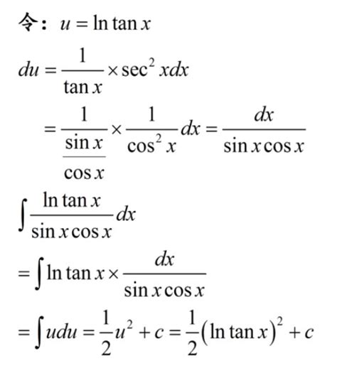 三角函数积分总结（二）~secx与tanx混合积分 - 知乎