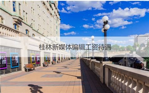 重磅！桂林外环高速公路有新进展！拟开建时间…-桂林生活网新闻中心