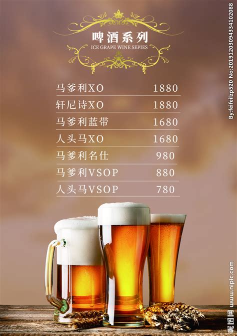 酒水合成海报习作|平面|海报|BaolinWu - 原创作品 - 站酷 (ZCOOL)