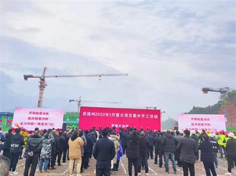 阳新县2022年四季度20个重点项目集中开工-阳新县人民政府