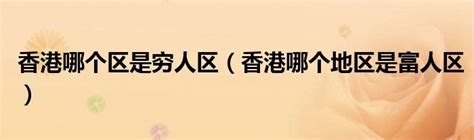 香港九龙港区天线从香港维多利亚峰VictoriaPe高清图片下载-正版图片502642595-摄图网