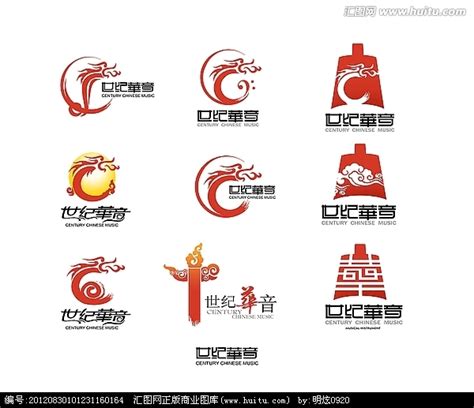 龙标志,文化体育,LOGO/吉祥物设计,设计,汇图网www.huitu.com